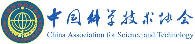 中(zhōng)國科學技術協會